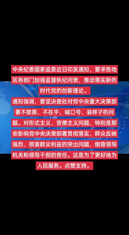 九游体育APP下载-集结日中超传出新动向,新疆广汇止住颓势,管理层表态:管理层满意,纪律约束更严格的简单介绍