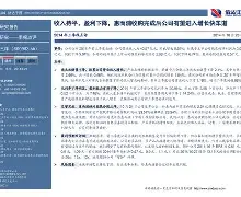 九游体育APP下载-圣安东尼奥马刺内部会议纪要流出：集结日完成体检，法国杯使命明确，赛程密集仍需轮换的简单介绍