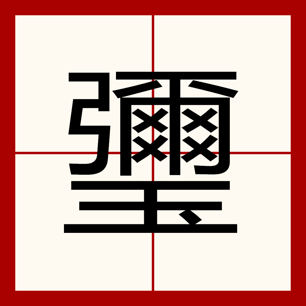 九游体育APP下载-筸,篸,霋n?O