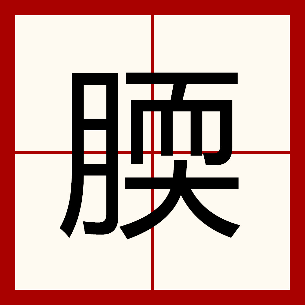九游体育APP下载-浼楄耽璐瘜閫氱數鑴戠増涓嬭浇